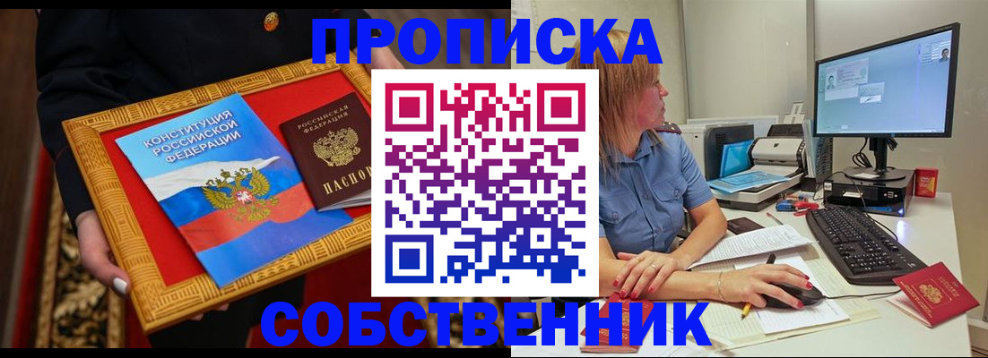 регистрация для дет. сада в Иваново